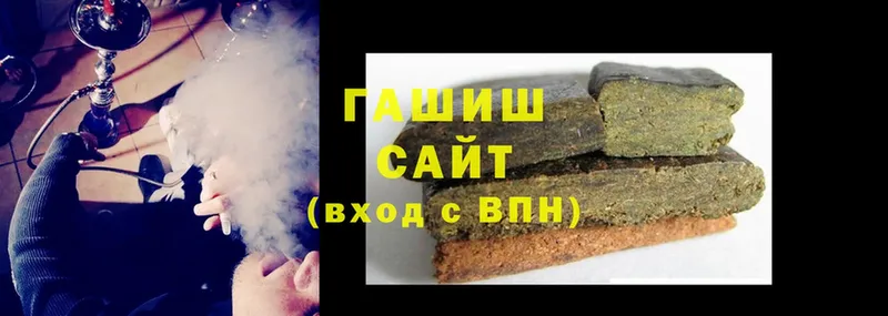 Гашиш хэш  Братск 