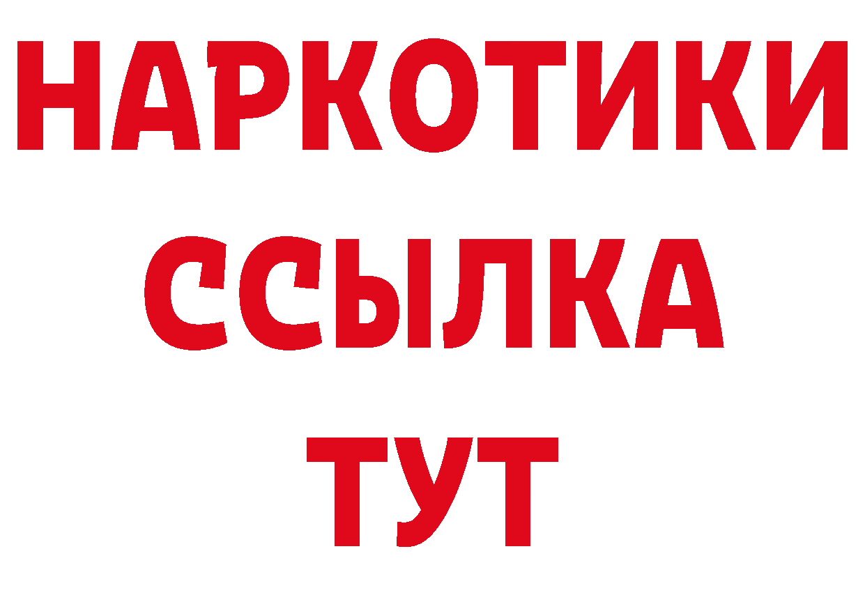 Как найти закладки?  клад Братск